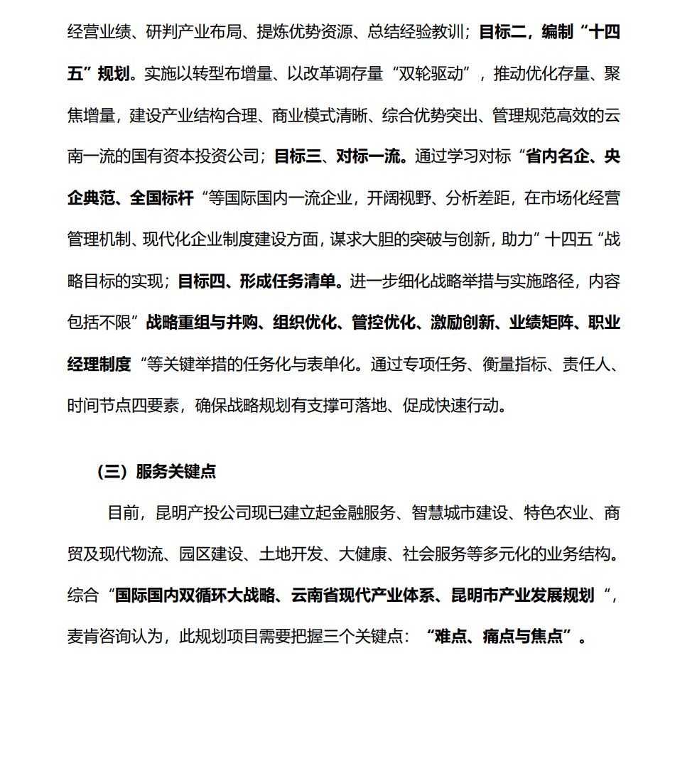 &#21315;&#20159;&#24179;&#21488;&#45;&#21315;&#20159;&#65288;&#20013;&#22269;&#65289;&#19968;&#31449;&#24335;&#26381;&#21153;&#24179;&#21488;