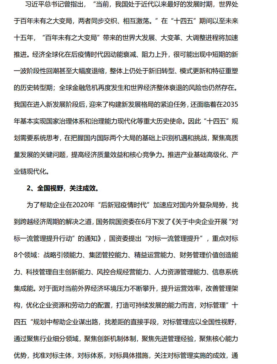 &#21315;&#20159;&#24179;&#21488;&#45;&#21315;&#20159;&#65288;&#20013;&#22269;&#65289;&#19968;&#31449;&#24335;&#26381;&#21153;&#24179;&#21488;